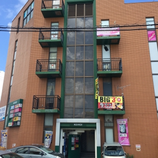 KOIKOIビル