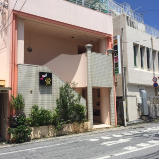 スズランビル