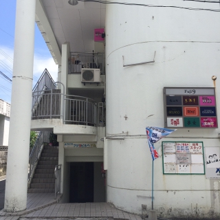 Fuji9ビル