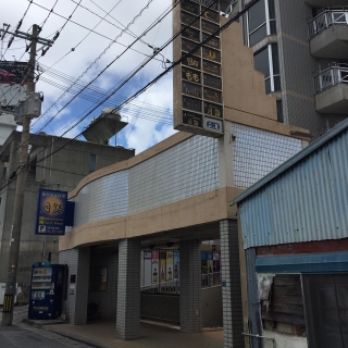 コスモ17ビル
