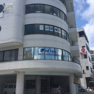 儀間ビル