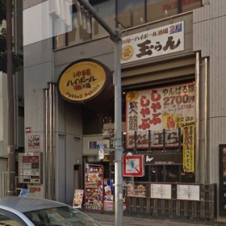 RJ松山ビル