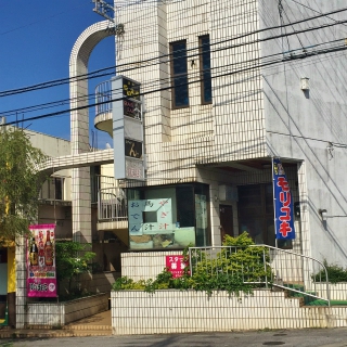 喜納ビル