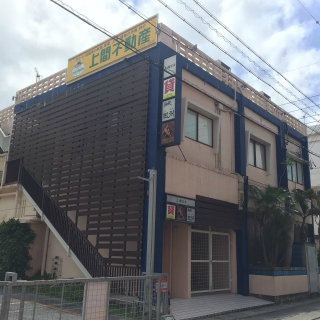 上翔ビル