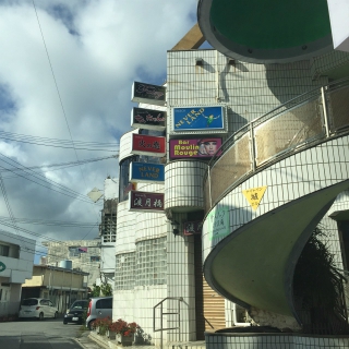 ナイトイン城ビル