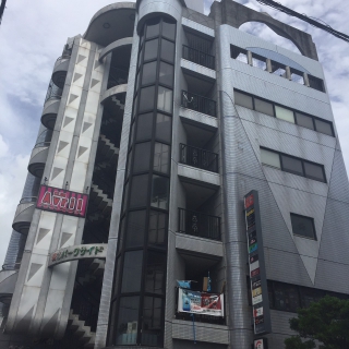 西崎パークサイドビル
