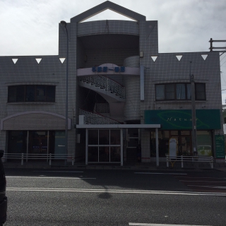 与那原一番館ビル