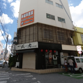 ベルシティ若狭ビル