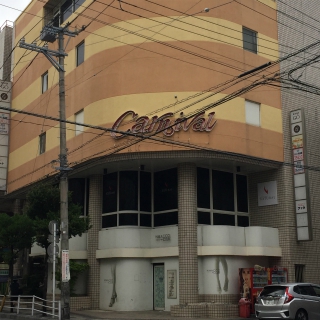 カーニバルビル