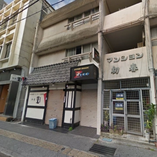 マンション初春ビル