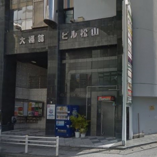 大福館ビル