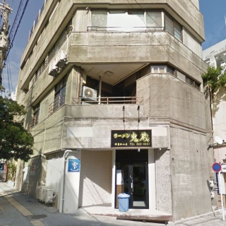 丸善松山ビル