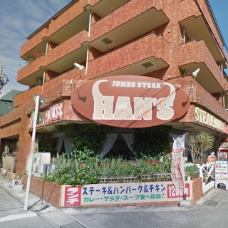ライオンズマンション大文閣ビル