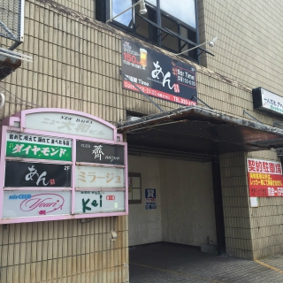 ニュー大和ビル