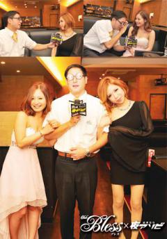 [}́uAi^CClv|club Bless