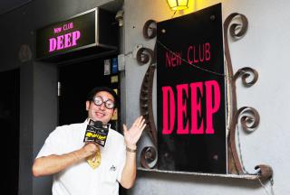ヤーマンの「アナタイイネ」-NEWCLUB DEEP