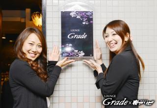 ヤーマンの「アナタイイネ」-LOUNGE Grade