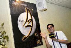 [}́uAi^CClv|Night Lounge .(cLhbg)