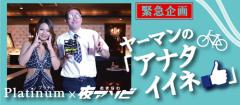 [}́uAi^CClv|Club Platinum