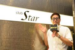 [}́uAi^CClv|CLUB Star