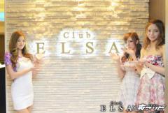 [}́uAi^CClv|club ELSA