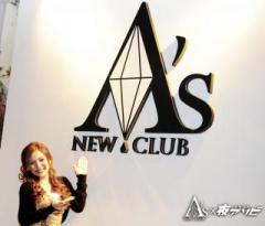 [}́uAi^CClv|new CLUB Afs