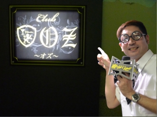 ヤーマンの「アナタイイネ」-New Club OZ